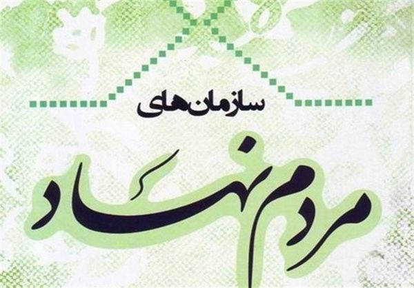 تعداد تشکلهای مردمنهاد در گنبدکاووس صددرصد افزایش یافت