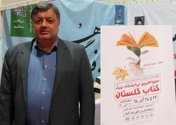 سرمایه اجتماعی از دل توسعه فرهنگ به وجود می آید
