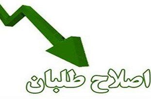 از مرده متولد شدن «لیست امید» تا عدم بلوغ فکری اصلاح طلبان مرکز گلستان