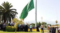 مراسم برافراشتن پرچم علی بن موسی الرضا(ع)/میدان شهرداری کردکوی