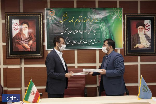 انعقاد تفاهم‌نامه‌ با هدف تأمین مسکن برای فعالان صنایع‌دستی استان گلستان
