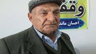 پیرمرد خبرساز هفته وقف در علی آبادکتول + عکس