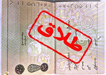 فاجعهای مخربتر از سیل و زلزله در استان گلستان