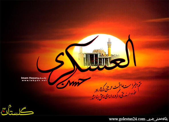 امام عسکری(ع) با تربیت شاگردانشان زمینه غیبت را آماده کردند