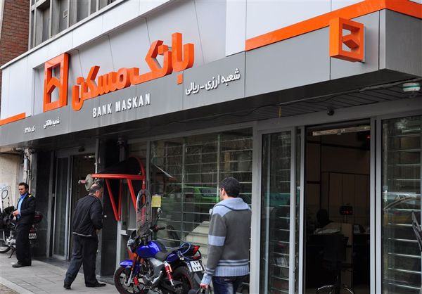 بازپرداخت تسهیلات قرض‌الحسنه بانک مسکن به تعویق افتاد
