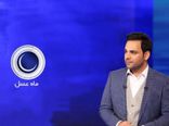 دانلود ماه عسل دوشنبه 15 خرداد96 باحضور نرگس کلباسی