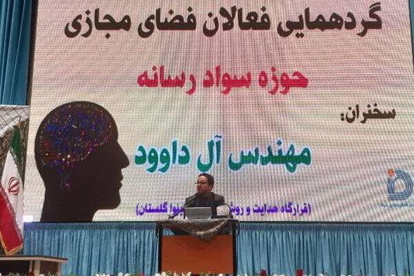 زیرساخت های حیاتی کشور در جنگلی به نام اینترنت قرار دارد