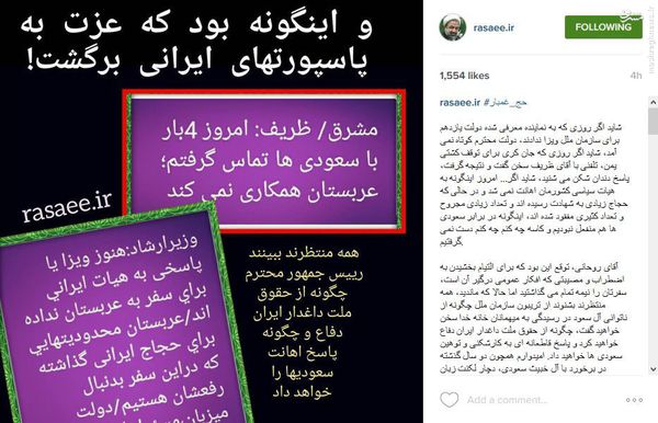 اینگونه عزت به پاسپورتهای ایرانی برگشت 