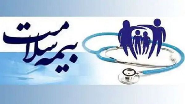 ثبت نام بیمه سلامت برای افراد فاقد بیمه تا چه زمانی رایگان است؟