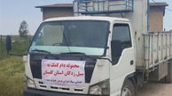 
مرحله دوم توزیع دام در مناطق سیل‎‌زده گلستان آغاز شد
