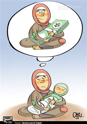 کاریکاتور/ معضلی به نام خرید و فروش نوزادان!