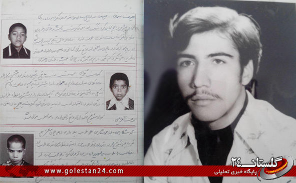 علیرضا هم یک معلم بود...