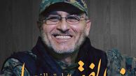 تصاویری ازسید مصطفی بدرالدین، فرمانده جهادی حزب الله+عکس