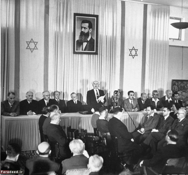 تاسیس رژیم غاصب اسرائیل +عکس