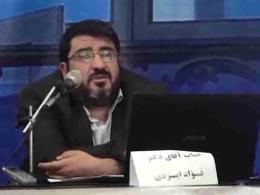 دانلود فیلم/ فواد ایزدی: متن توافق با قانون مجلس سنخیت ندارد