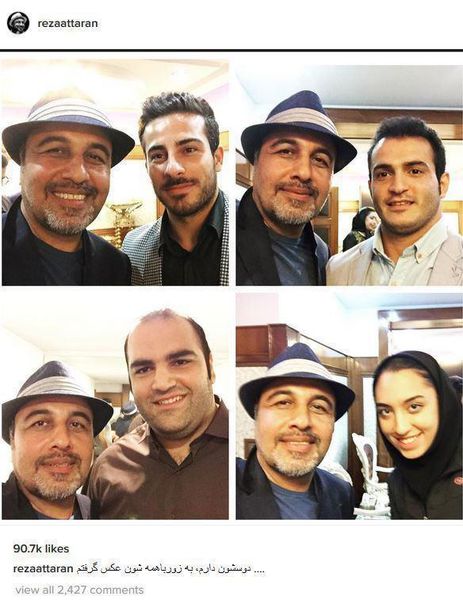 عکس/ سلفی زورکی رضا عطاران