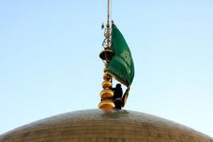 دانلود مراسم تعویض پرچم گنبد امام رضا (ع) +فیلم