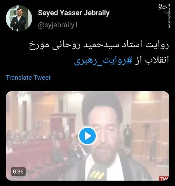 کتابی سرشار از خاطرات سیاسی +فیلم
