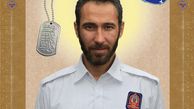 پوستر/ شهید آتش نشان محسن قدیانی