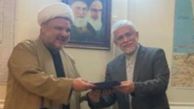 دستیار و مسئول پیگیری دفتر استاندار در تهران منصوب شد
