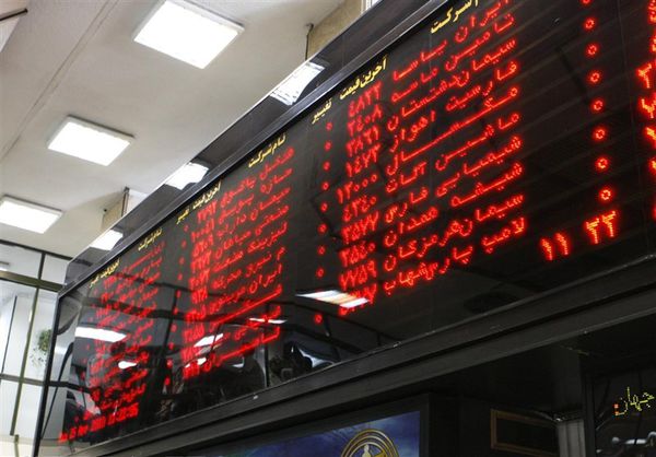 توقف فعالیت کارگزاران بورسی تکذیب شد