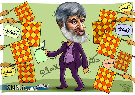 علی مطهری کوک است!