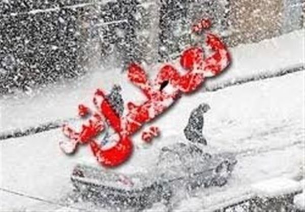 مدارس کوهستانی استان گلستان فردا تعطیل است