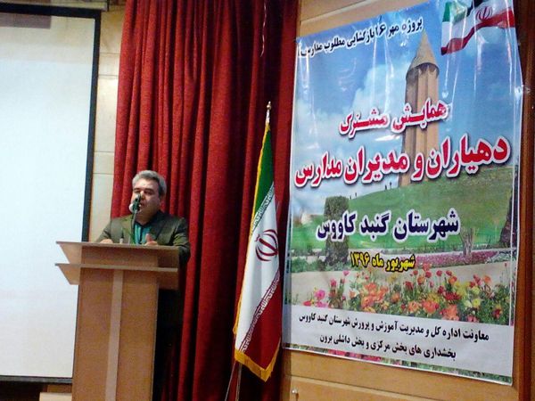 ایجاد چهار مدرسه شبانه روزی در مناطق روستایی و شهری گنبد