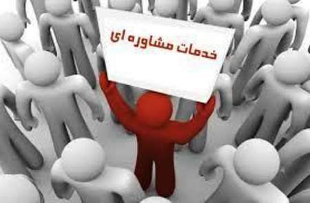 مرکز ارائه مشاوره ژنیتیکی به زوج های جوان در کلاله راه اندازی شد