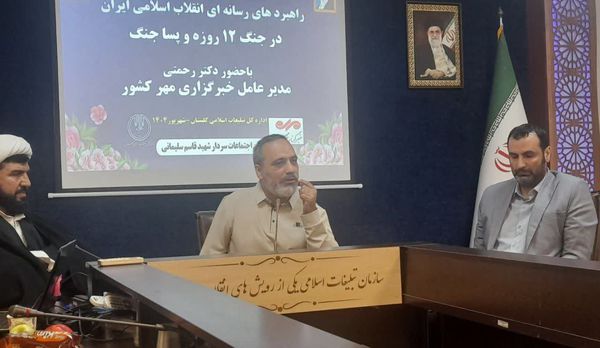 رسانه‌ها تصویر اقتدار ایران را مخابره کنند