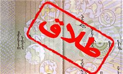 استان‌های صدرنشین در آمار طلاق کدامند؟ 