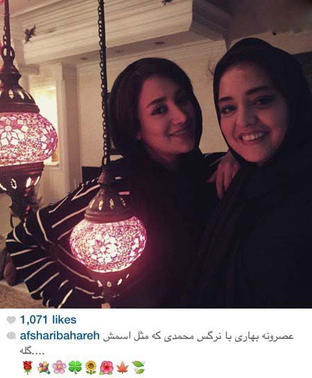 سلفی های نرگس محمدی و بهاره افشاری