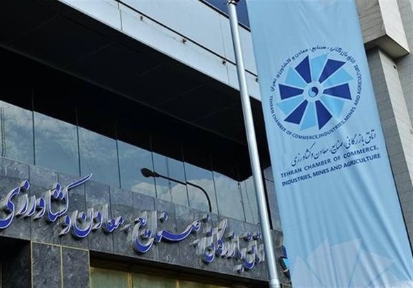 
نهمین دوره انتخابات اتاق بازرگانی تهران آغاز شد
