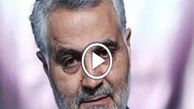 فیلم/ شایعاتی درباره سردار سلیمانی