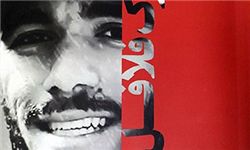 فلافل فروشی شهید مدافع حرم