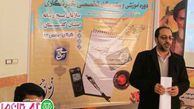گزارش تصویری / اولین دوره آموزش خبرنگاری بسیج رسانه گلستان