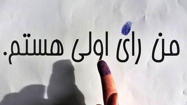 بیش از ۲۰ هزار گنبدی برای اولین بار مشارکت سیاسی را تجربه میکنند