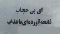 نوشته جالب و تکان دهنده بالای یک قبر +عکس
