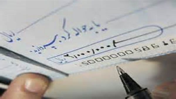 چه افرادی دیگر نمی توانند افتتاح حساب در بانک ها داشته باشند؟