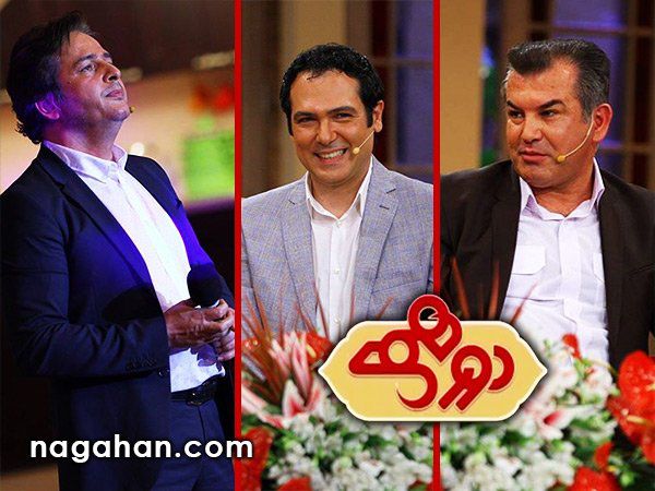 دانلود دورهمی 1 خرداد 95 | حمید استیلی، تهامی، تاجیک