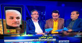 نرم‌افزار تلگرام در آلمان ثبت شده ، سرور آن در انگلستان است و دفتر طراح آن در رژیم صهیونیستی است اما جمع کاربران انگلستانی، آلمانی و اسرائیلی تلگرام به صفر درصد می‌رسد.