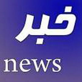 گزیده های خبری استان گلستان