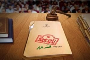 جزئیات نامه جنبش سبز و سران فتنه به کاخ سفید