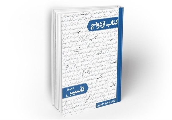 زندگی رسم خوشایندی است
