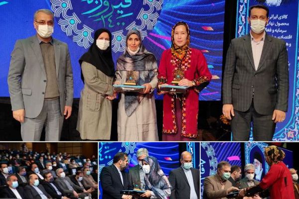 کسب رتبه هنرمندان گلستانی در هفتمین جایزه ملی فیروزه
