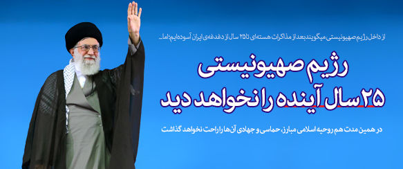 30 اتفاق مهم سیاسی، اجتماعی و ورزشی سال 94 به روایت تصاویر