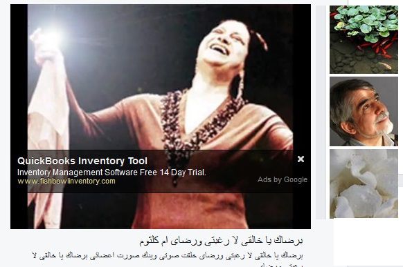 اعتراض شدید اصلاح طلبان بخاطر جنایت دریافت حقوق های نجومی+ اسناد