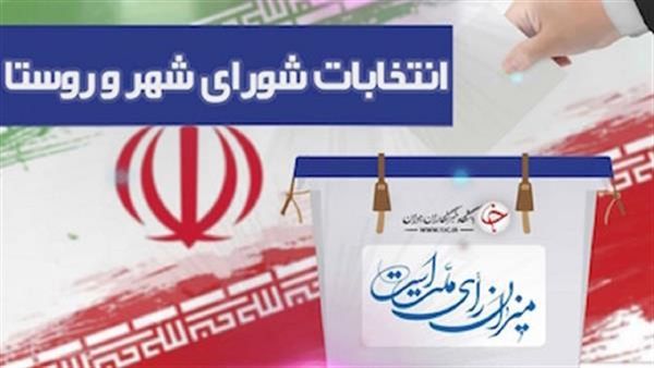 
از فراخوان علما از اهل سنت گلستان برای حضور در انتخابات تا تمهید امکانات برای رعایت شیوه نامه‌های بهداشتی در شعب اخذ رای
