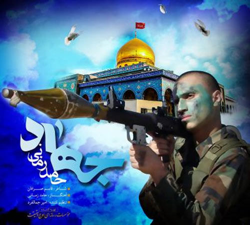 دانلود/ نشون دادیم به عالم تو حرم ها شور غیرت رو، خود زینب جدا کرده علمدارای این خط رو