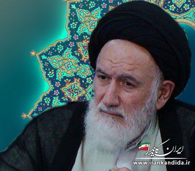 بیوگرافی و سوابق اجرایی آیت الله حاج سید عبدالهادی حسینی شاهرودی